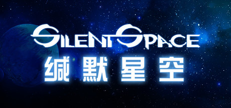 Baixar 缄默星空 Silent Space Torrent