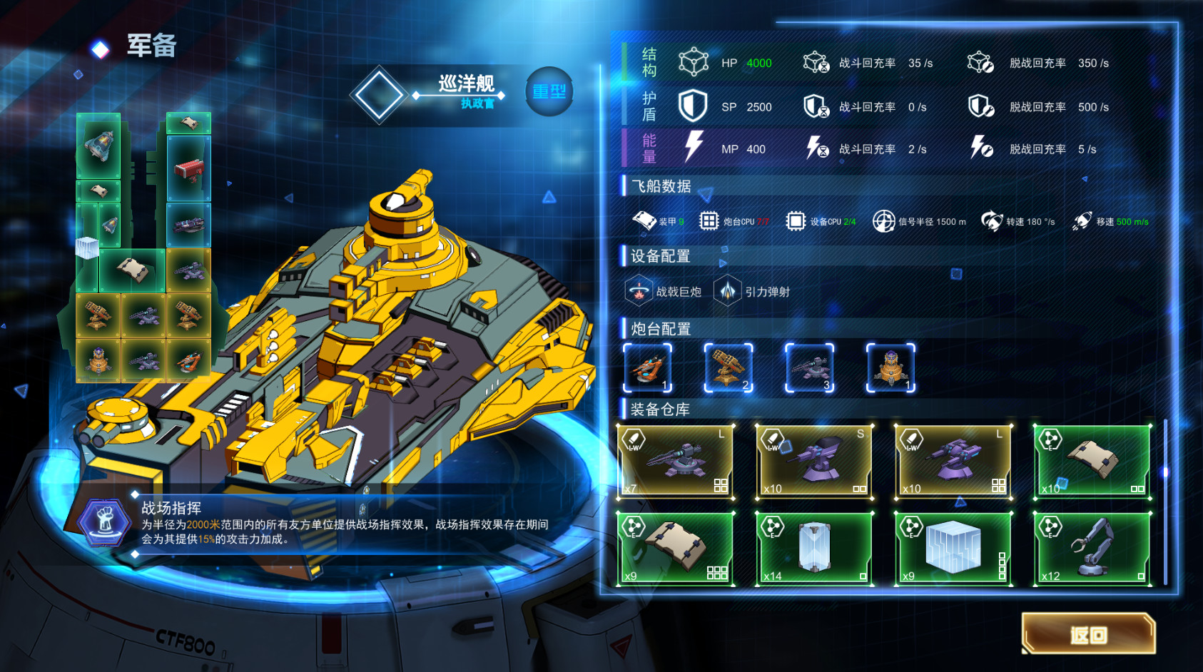 《缄默星空(Silent Space)》插图2 《缄默星空(Silent Space)》插图2