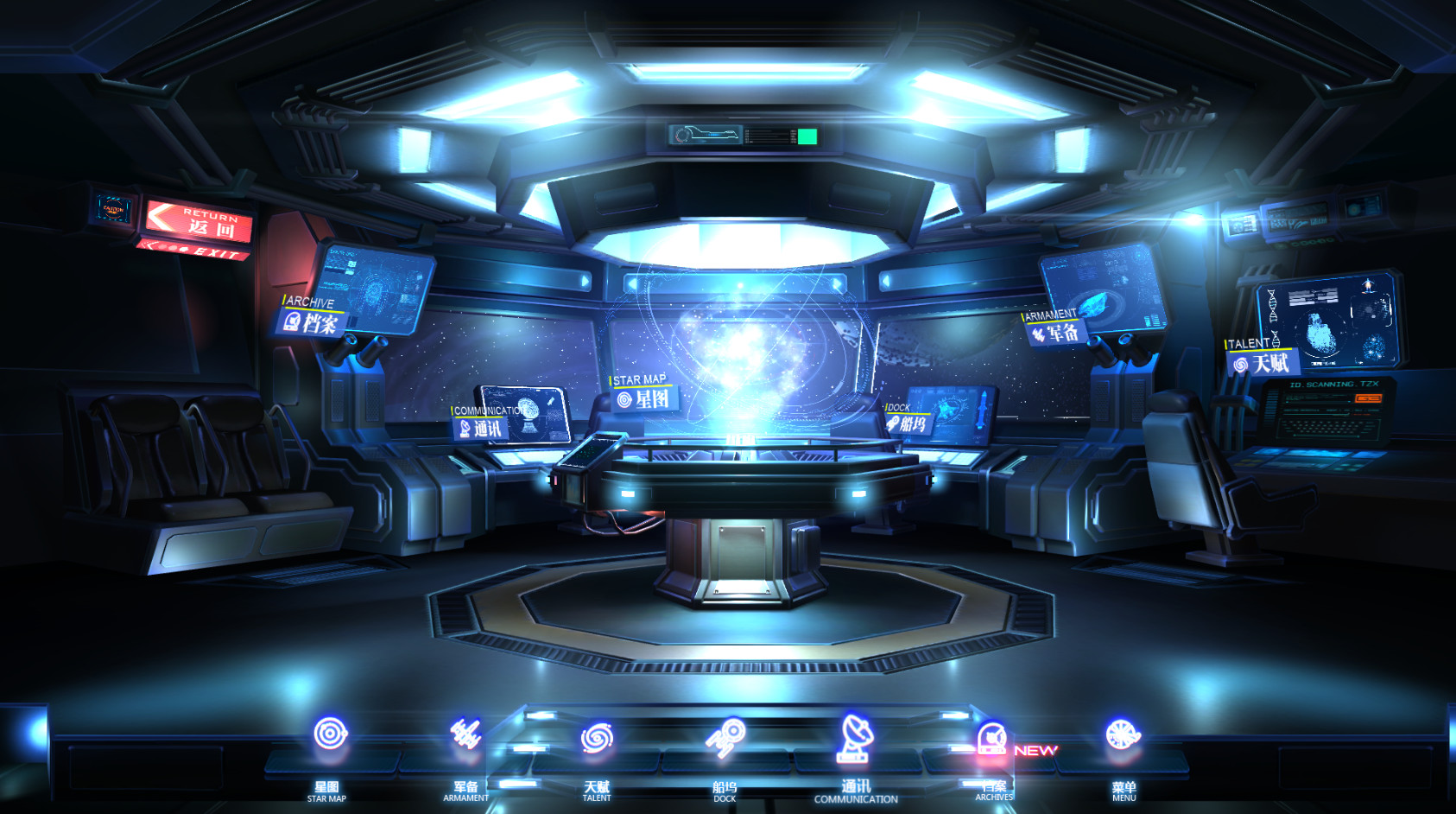 《缄默星空(Silent Space)》插图6 《缄默星空(Silent Space)》插图6