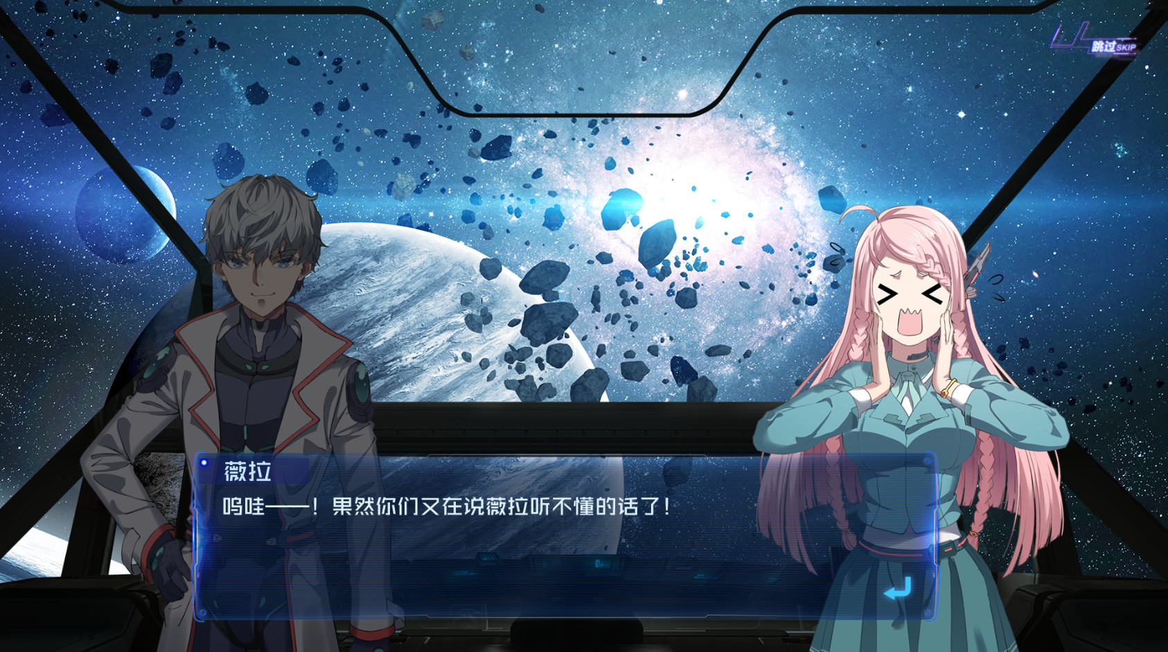 《缄默星空(Silent Space)》插图4 《缄默星空(Silent Space)》插图4