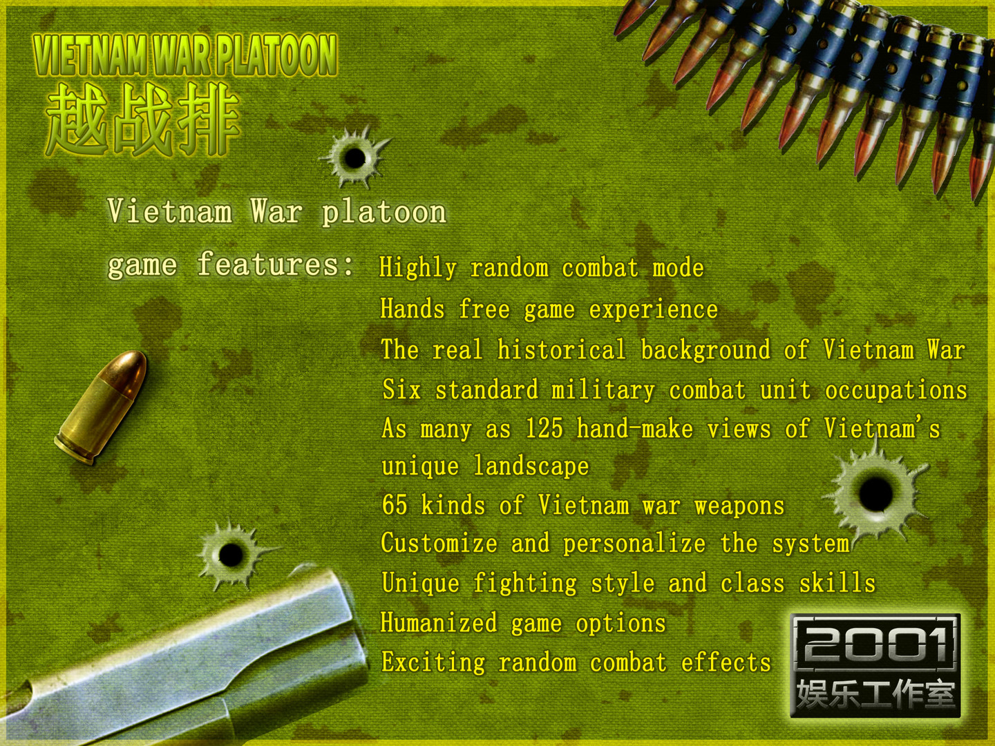 《越战排（VIETNAM WAR PLATOON）》插图9