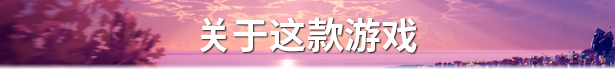 伙伴/The Companion（V1.23+集成心灵伴侣)