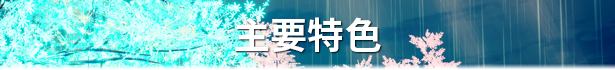 伙伴/The Companion（V1.23+集成心灵伴侣)