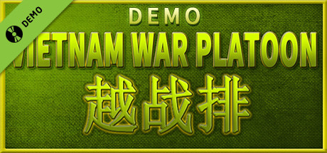 VIETNAM WAR PLATOON 越战排 Demo