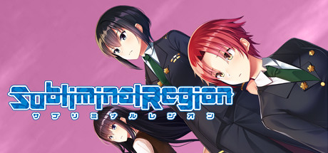 サブリミナルレジオン on Steam