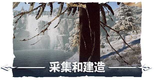 冬日幸存者+中文版，直接玩
