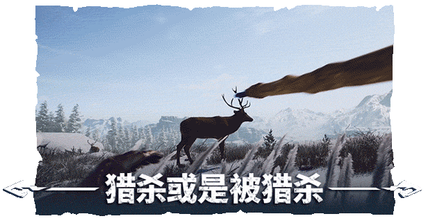 冬日幸存者+中文版，直接玩