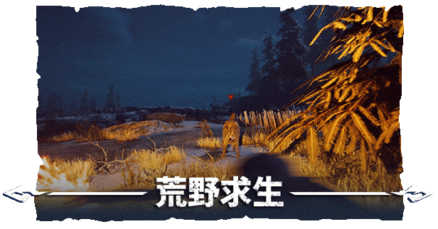 冬日幸存者+中文版，直接玩