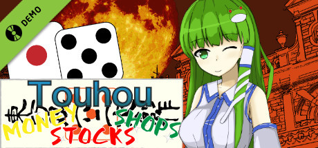 東方金株店 ~Touhou MONEY STOCKS SHOPS~ Demo