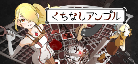 Steam パブリッシャー Playism