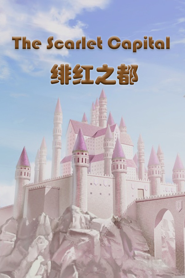 The Scarlet Capital 绯红之都