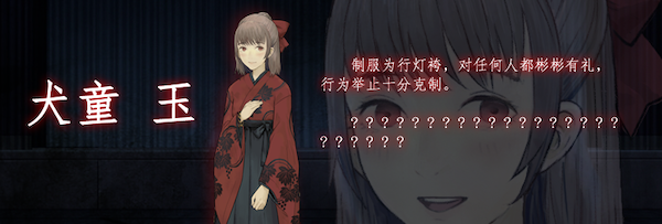 回溯依存+中文版，直接玩