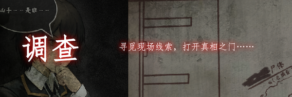 回溯依存+中文版，直接玩