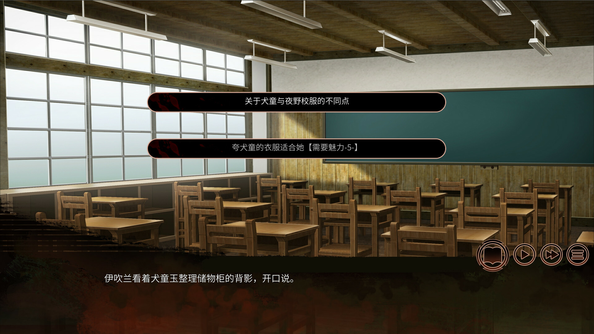 回溯依存-The Chrono Jotter -游戏截图-好玩游戏库