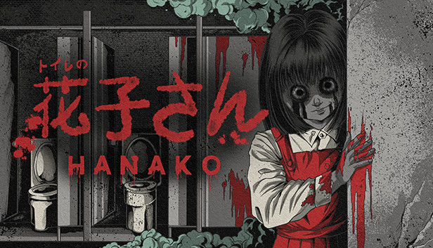Hanako | 花子さん