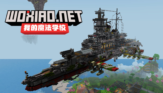 我的魔法学校 Steam capsule image