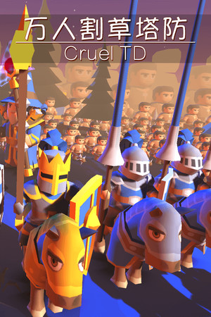 Cruel TD cover art