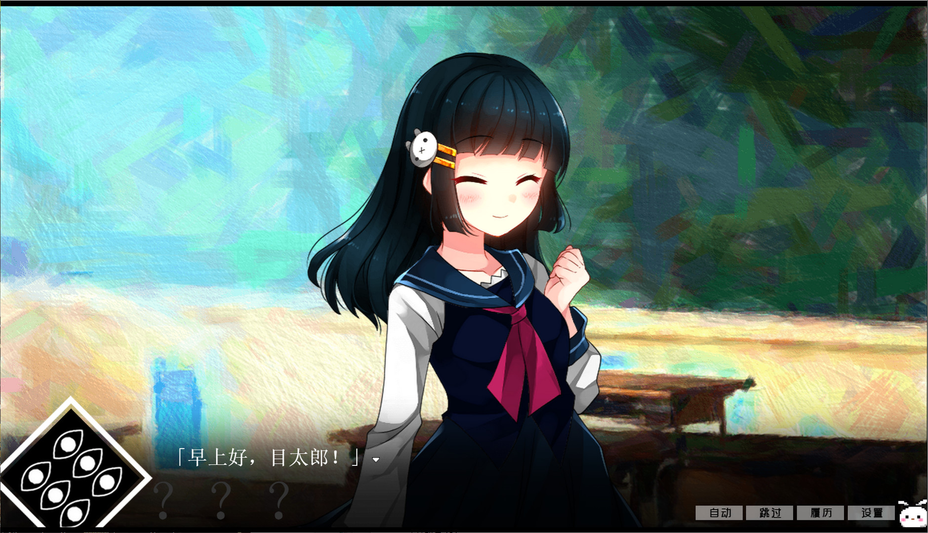 《冷血症骰子》插图4 《冷血症骰子》插图4