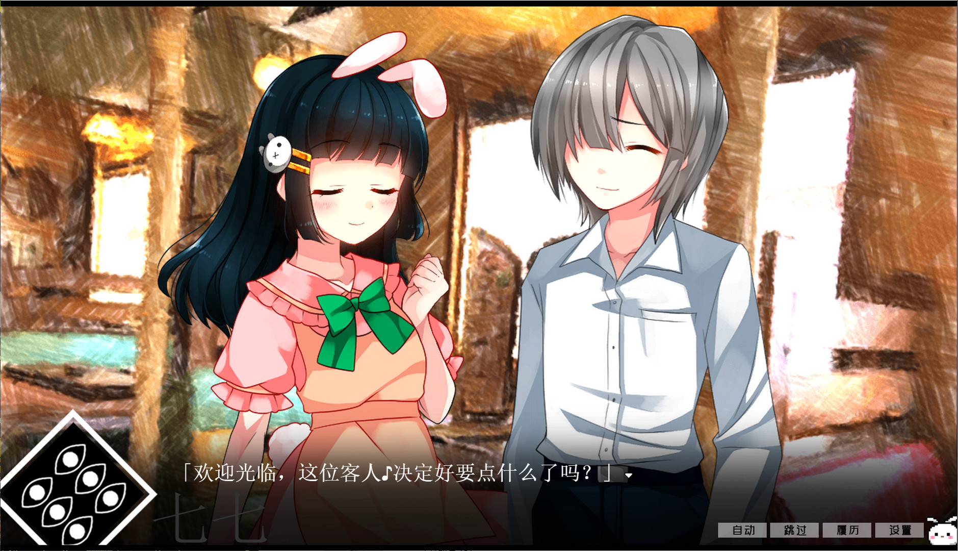 《冷血症骰子》插图5 《冷血症骰子》插图5