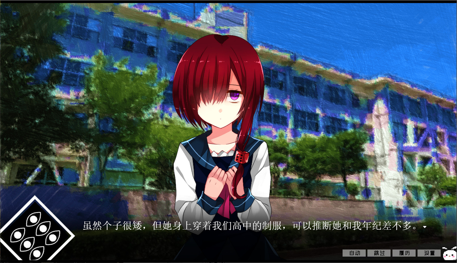 《冷血症骰子》插图3 《冷血症骰子》插图3