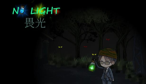 畏光 Steam capsule image
