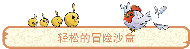 梦幻谷有什么特色内容