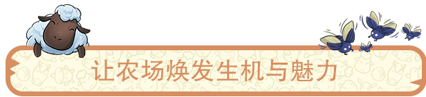 梦幻谷有什么特色内容