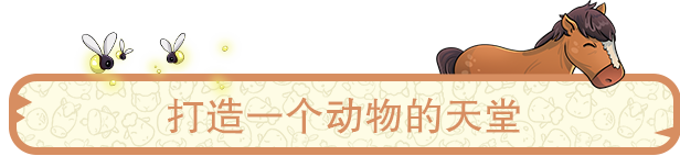 梦幻谷有什么特色内容