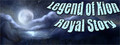 Legend of Xion: Royal Story 赛恩传说：皇家物语