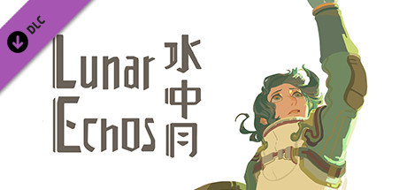 Nekoview-水中月(Lunar Echos) header