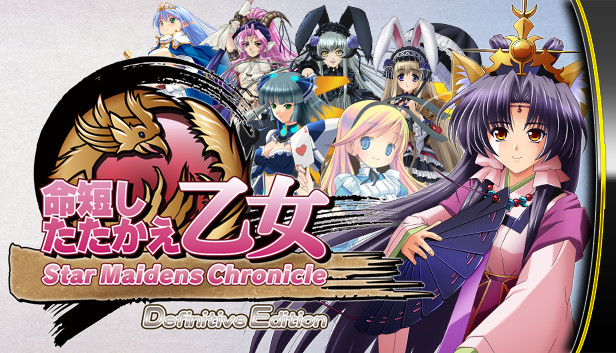 Star Maidens Chronicle: Definitive Edition Steam capsule image