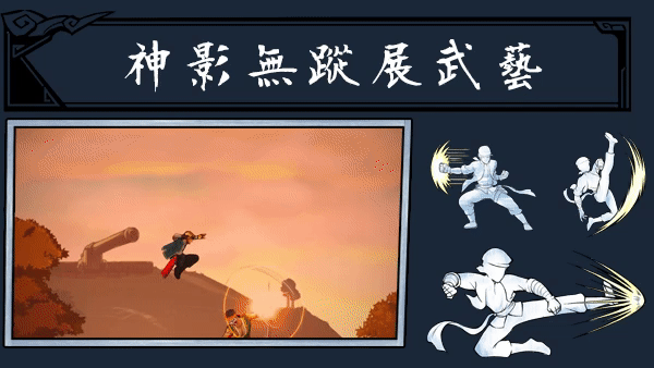 廖添丁:绝代凶贼之末日/The Legend of Tianding（已更新至豪华版+集成侠盗与凶贼等DLCs+Build.9930387升级档+支持手柄）