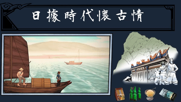 廖添丁:绝代凶贼之末日/The Legend of Tianding（已更新至豪华版+集成侠盗与凶贼等DLCs+Build.9930387升级档+支持手柄）