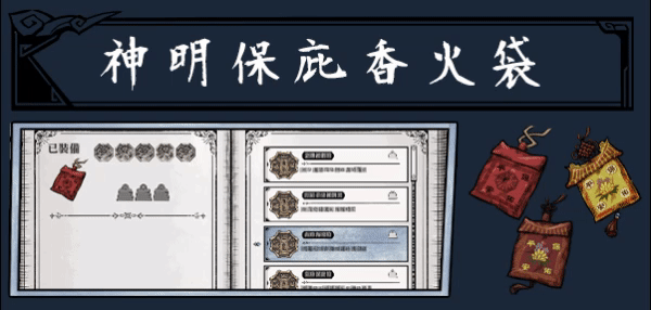 廖添丁:绝代凶贼之末日/The Legend of Tianding（已更新至豪华版+集成侠盗与凶贼等DLCs+Build.9930387升级档+支持手柄）