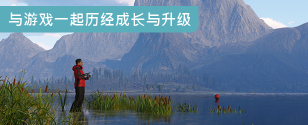 荒野的召唤垂钓者+中文版，直接玩