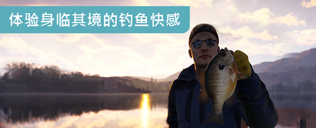 %title插图%num 《荒野的召唤:垂钓者 Call of the Wild: The Angler》官方简体中文