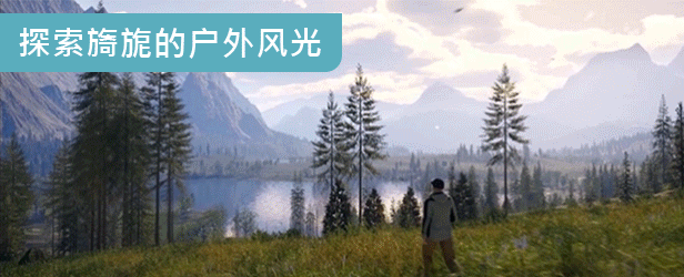 荒野的召唤垂钓者+中文版，直接玩