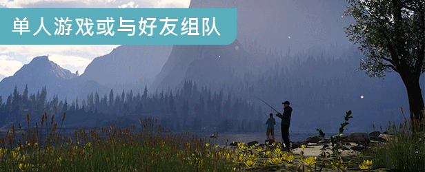 荒野的召唤垂钓者+中文版，直接玩