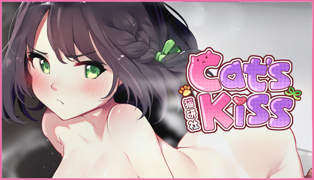 Cat's Kiss Steam capsule image