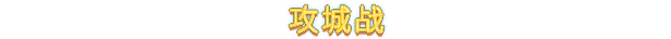图片[6]-英灵殿之子|V1.0.13|不死战魂-重生维京|官方中文|解压即撸|完美学习版|-克苏恩资源社区