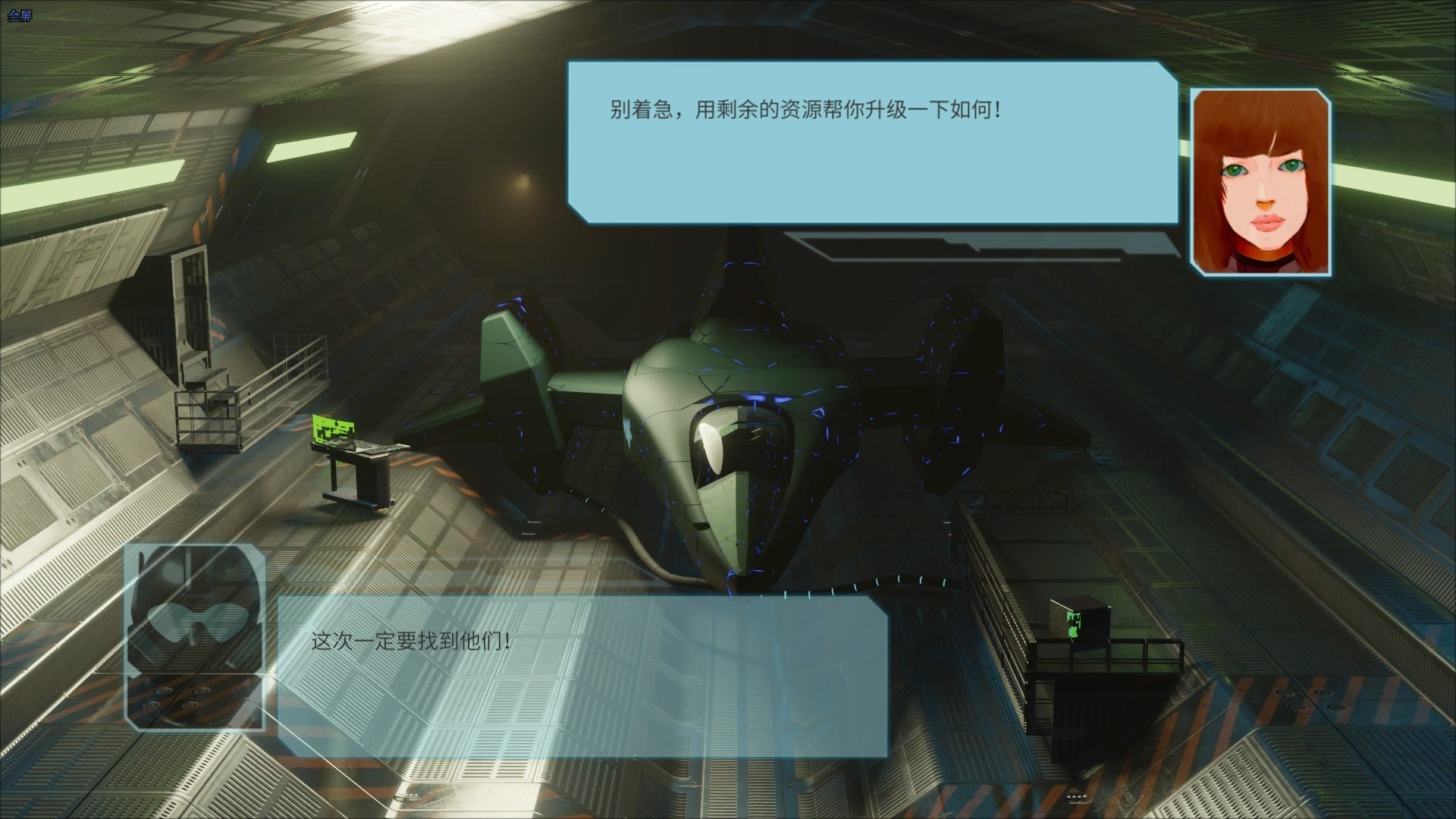 《星尘战区(Stardust Theater)》插图 《星尘战区(Stardust Theater)》插图