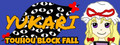 Touhou Block Fall ~ Yukari