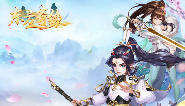 东方修仙传 Steam capsule image