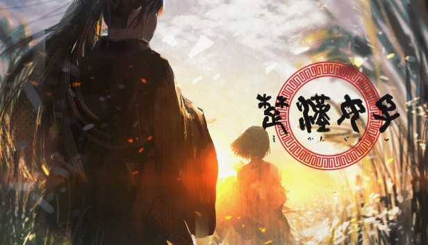 楚漢女子 Steam capsule image