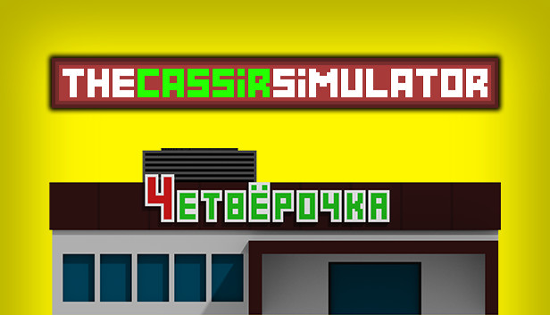 The Cassir Simulator Steam capsule image