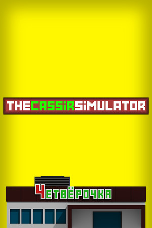 The Cassir Simulator — обложка