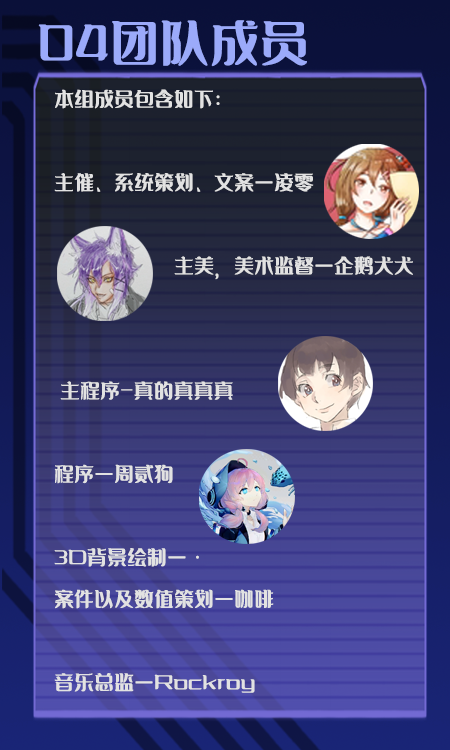 赛博侦探:艾尔塔特/赛博侦探艾尔塔特插图4 赛博侦探:艾尔塔特/赛博侦探艾尔塔特插图4