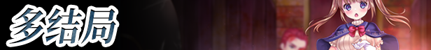 少女骑士救主记/中文/[整合]V1.0.2+全DLC/Chevalier Historie插图3