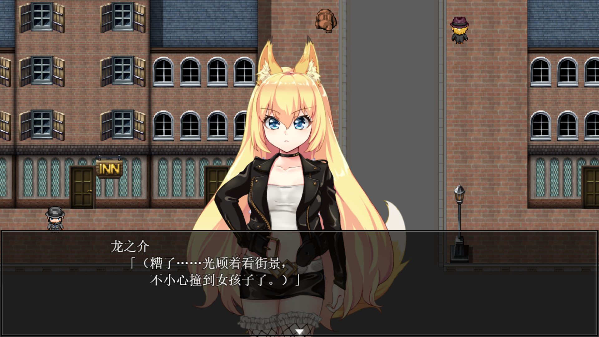 【官中RPG】兽耳少女才不会背叛呢官中STEAM版