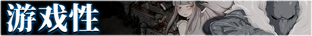 黑暗之心/The Heart of Darkness（V1.0+DLC）